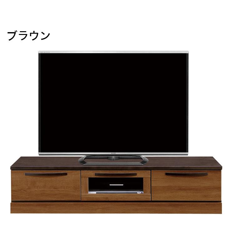 テレビ台 ローボード 幅150cm 完成品 テレビボード テレビラック 木製