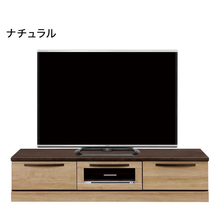テレビ台 ローボード 幅150cm 完成品 テレビボード テレビラック 木製
