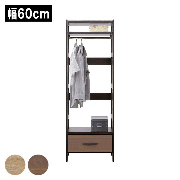 ワードローブ スチールラック 収納 幅60 奥行40 高さ180 フリーラック