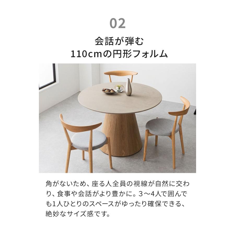 ダイニングセット 4点セット 開梱設置無料 円形 ダイニングテーブル 幅