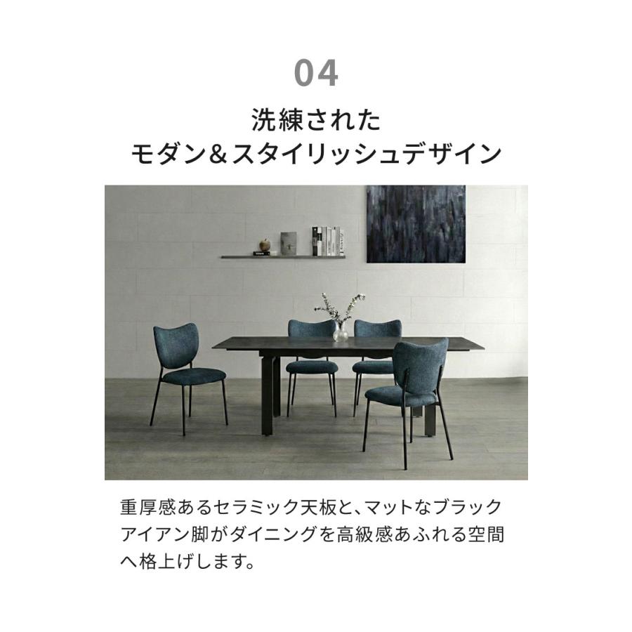 伸長式 セラミックテーブル ダイニングテーブル 単品 幅140~幅200cm 4