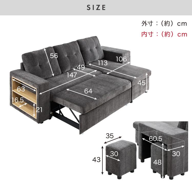 カウチソファ 3人掛け レザーファブリック おしゃれ 収納 跳ね上げ収納