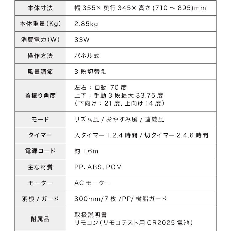 simplus シンプラス リビング扇 30cm リモコン式 SP-30RD-01 7枚羽 扇風機 シンプル タイマー リズム風レビュー&報告で扇風機クリーナープレゼント｜recommendo｜05