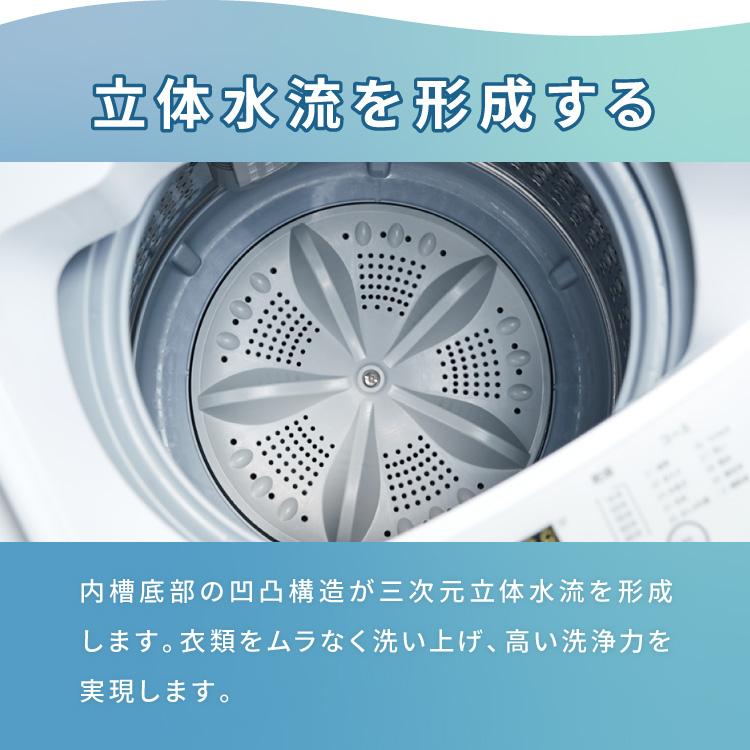 洗濯機 5.0kg 全自動洗濯機 縦型洗濯機 一人暮らし 上開き 温風乾燥 槽
