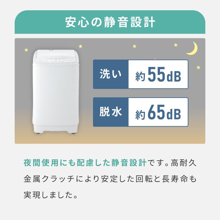 洗濯機 5.0kg 全自動洗濯機 縦型洗濯機 一人暮らし 上開き 温風乾燥 槽