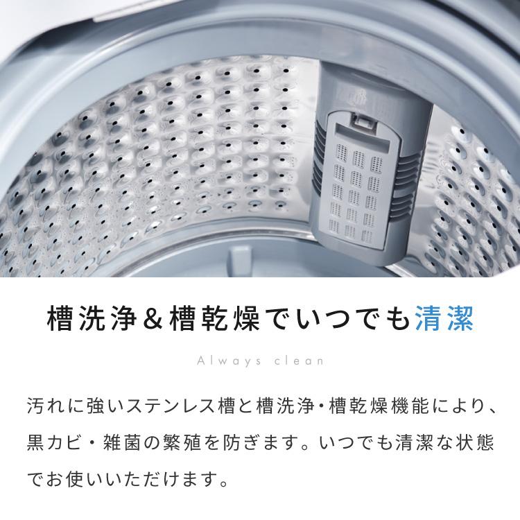 洗濯機 5.0kg 全自動洗濯機 縦型洗濯機 一人暮らし 上開き 温風乾燥 槽