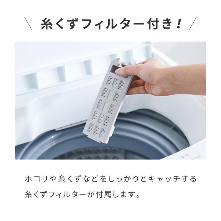 洗濯機 5.0kg 全自動洗濯機 縦型洗濯機 一人暮らし 上開き 温風乾燥 槽 