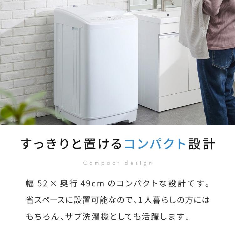 洗濯機 5.0kg 全自動洗濯機 縦型洗濯機 一人暮らし 上開き 温風乾燥 槽