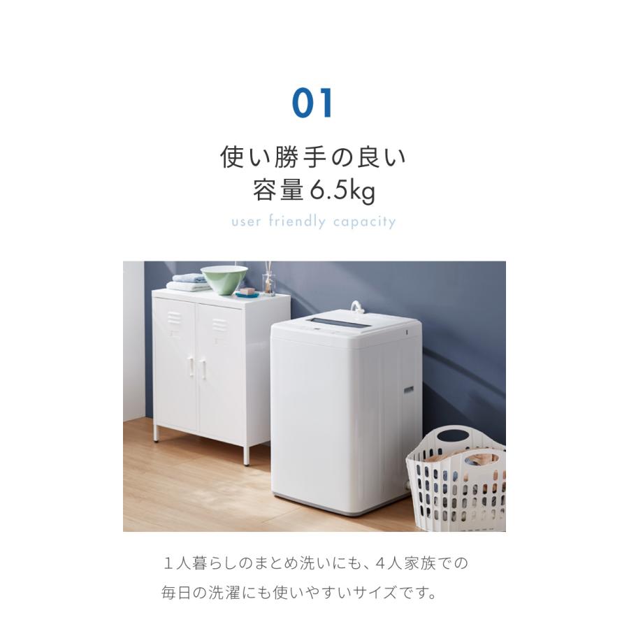 simplus シンプラス 全自動洗濯機 6.5kg SP-WM65WH 風乾燥機能付 simplus シンプラス 全自動洗濯機 6.5kg SP-WM65WH 風乾燥機能付