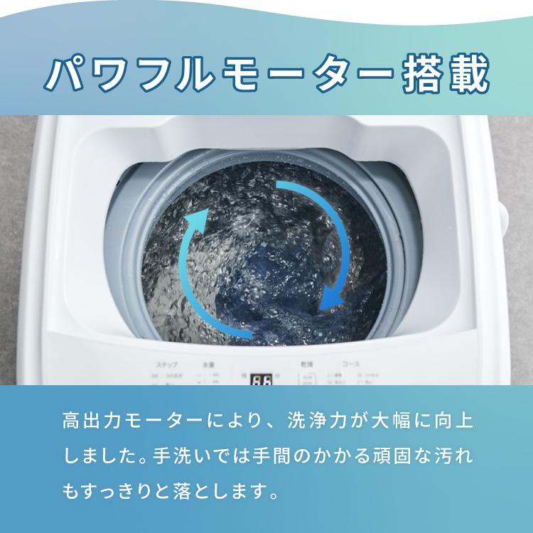 洗濯機 5.0kg 全自動洗濯機 縦型洗濯機 一人暮らし 上開き 温風乾燥 槽