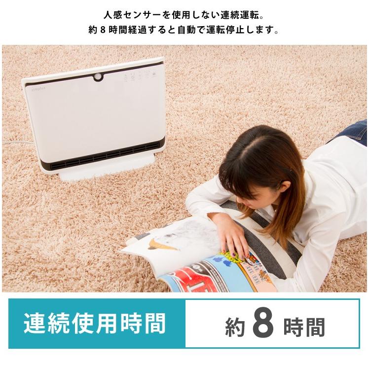 simplus（シンプラス） ヒーター 人感センサー付 PTCヒーター 1200W