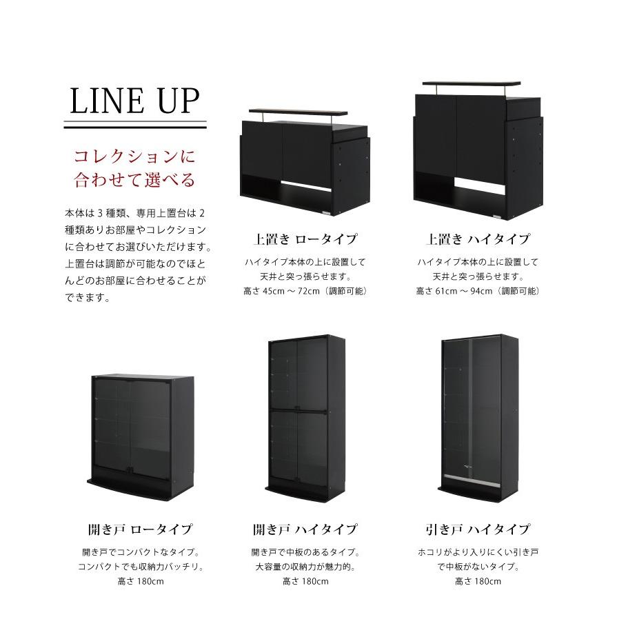 ケース ワイド WIDE ガラス棚 1枚 幅83cm 奥行39cm専用 ガラス棚板 代