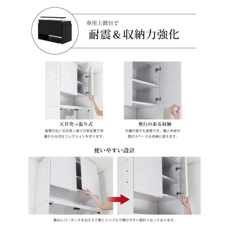 ケース ワイド WIDE ガラス棚 1枚 幅83cm 奥行39cm専用 ガラス棚板 代
