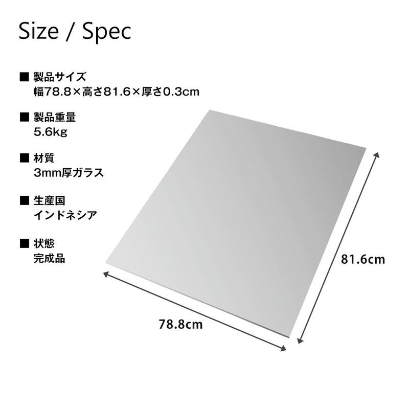 コレクションラック 本体+ミラーセット 幅83.1cm 奥行き38.5cm 高さ96.1cm CR-T8339LM 収納ラック ディスプレイラック 代引不可_9