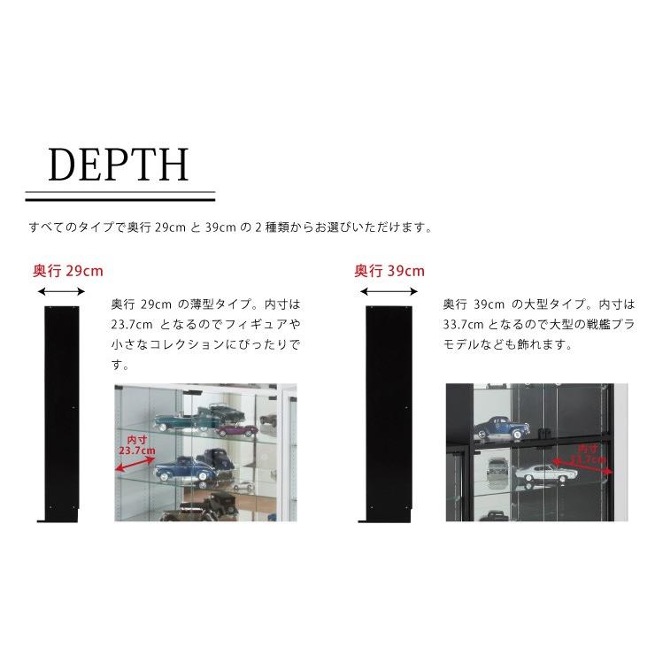ケース ハイタイプ ワイド 引き戸 スライドドア 奥行29cm 代引不可