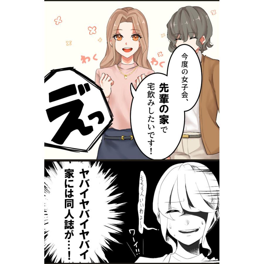 鍵付き キャスター付き 幅58.5 ブックラック ブックワゴン ファイル