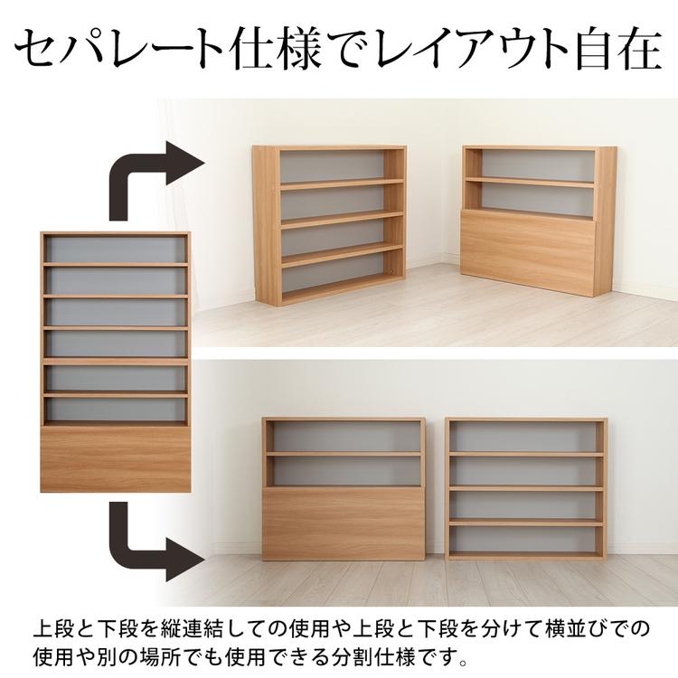 大容量 CD特化 収納 木製 日本製 600枚収納 CD収納 シンプル