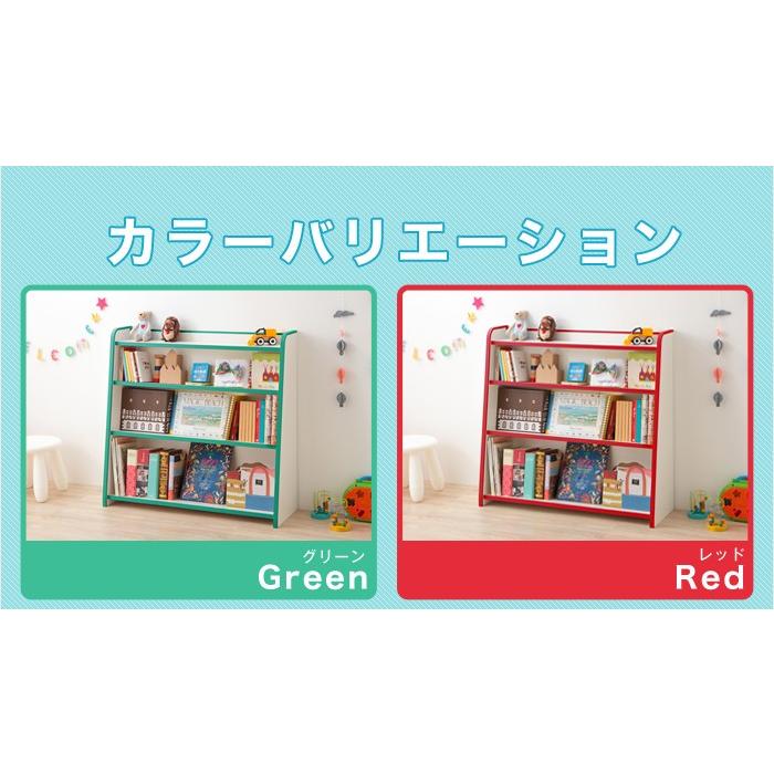 リコメン堂 ほんだな レギュラータイプ 幅93cm 棚 収納 キッズ 子供