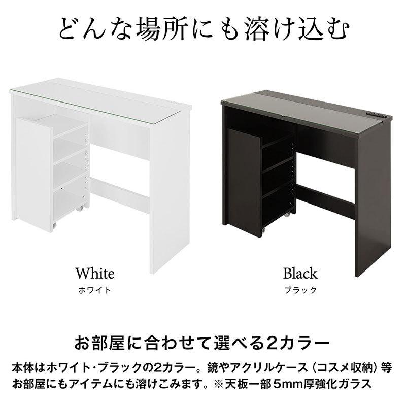 日本製 コスメデスク 化粧用 ドレッサー デスク ドレッサーデスク 収納