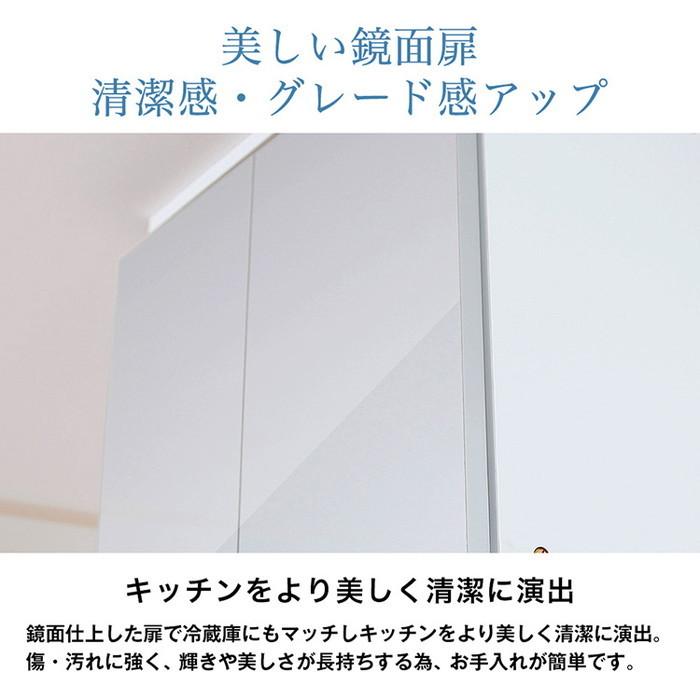 リコメン堂 冷蔵庫上 突っ張り 日本製 冷蔵庫上 つっぱり 収納 ハイ