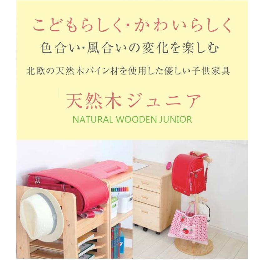 mina mina campNatural　Signature　ラック 14545_thumbnail.jpg
