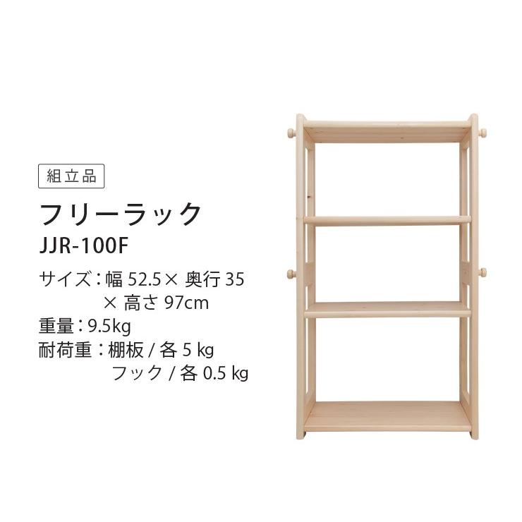 mina mina campNatural　Signature　ラック マキラック（固定式）30段セット - Makirack 30 Rack Set – Wholesum