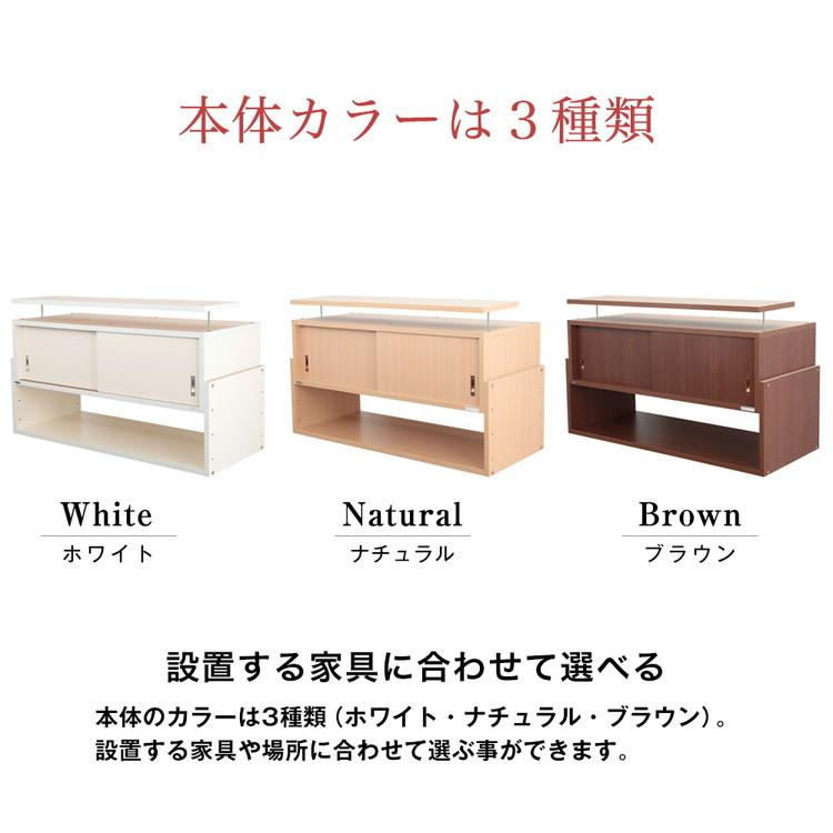 突っ張り 収納 日本製 耐震 収納 上置き 地震 幅106×奥行44cm 本棚 転倒防止 収納棚 引き戸 収納ラック つっぱりラック 上置き 国産 代引不可の画像