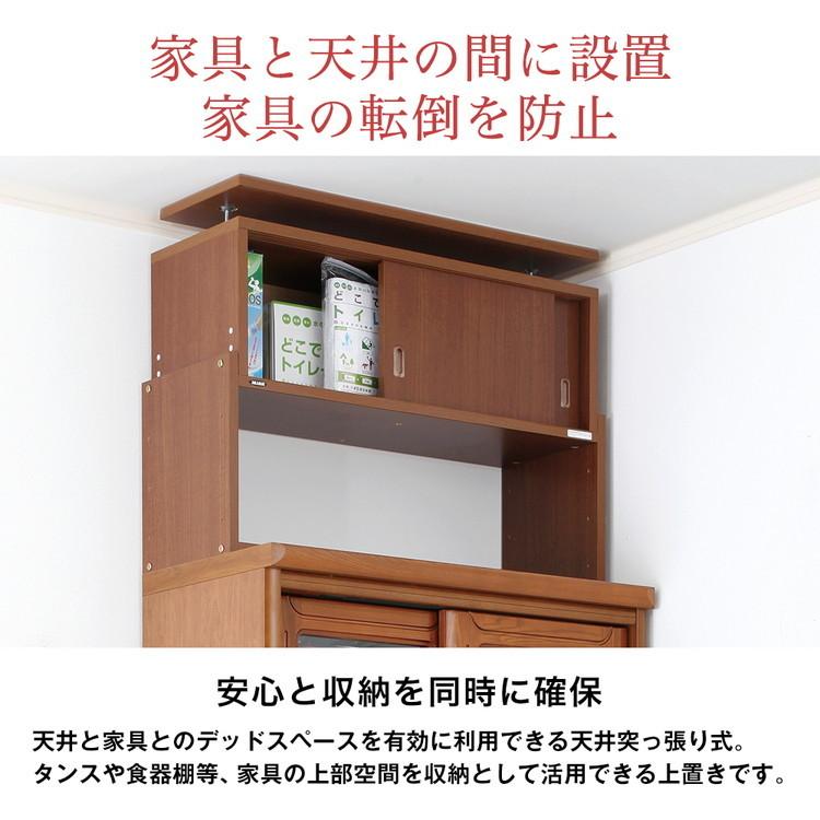 リコメン堂 - 突っ張り 納める 日本製 耐震 納める 上置き 脈動 幅58×奥ふかさ29糎 書物棚 傾倒押しとどめる 納める棚 引き戸 納める仕合わせ つっぱり仕合わせ 上置き 国産 代引不可