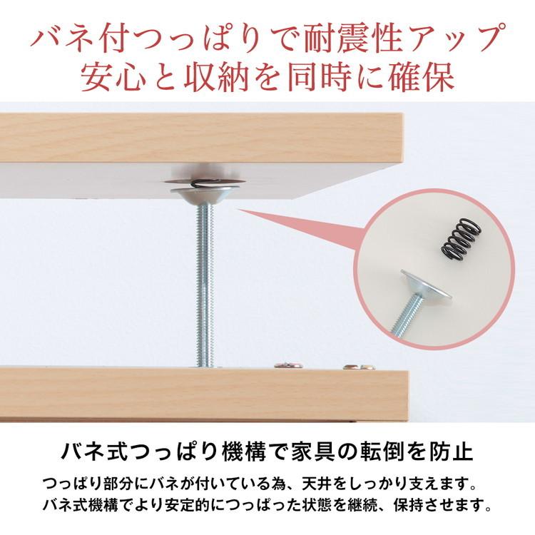 リコメン堂 - 突っ張り 納める 日本製 耐震 納める 上置き 脈動 幅58×奥ふかさ29糎 書物棚 傾倒押しとどめる 納める棚 引き戸 納める仕合わせ つっぱり仕合わせ 上置き 国産 代引不可