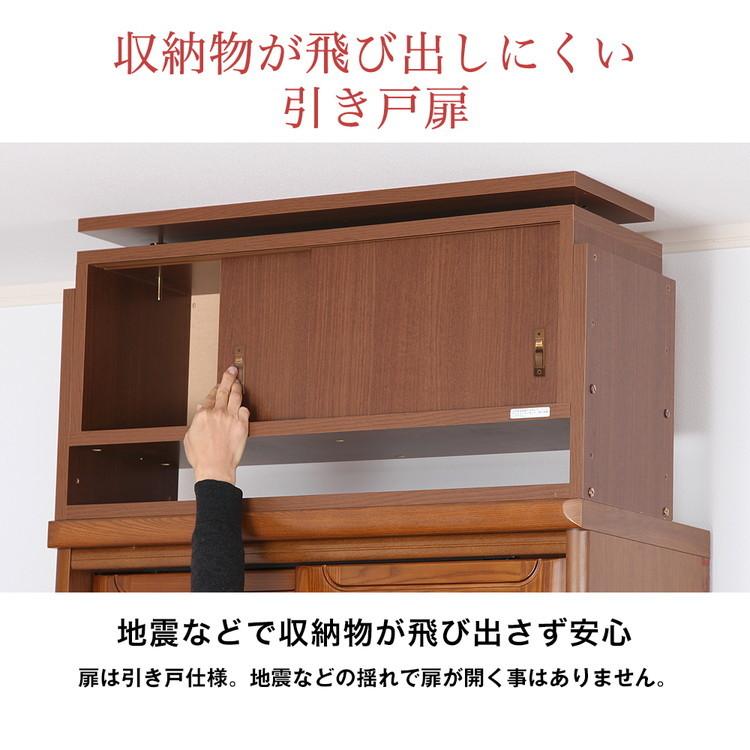 リコメン堂 - 突っ張り 納める 日本製 耐震 納める 上置き 脈動 幅58×奥ふかさ29糎 書物棚 傾倒押しとどめる 納める棚 引き戸 納める仕合わせ つっぱり仕合わせ 上置き 国産 代引不可