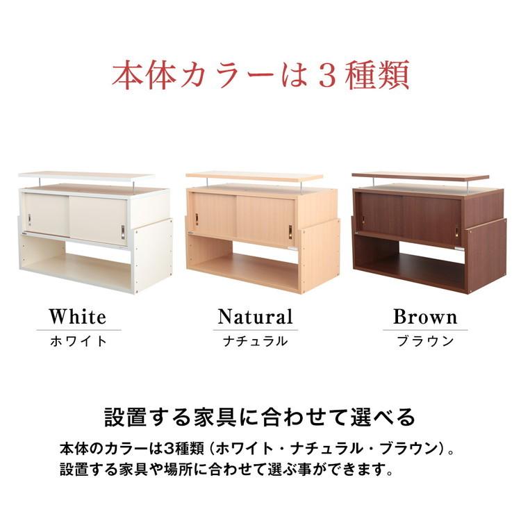 突っ張り 収納 日本製 耐震 収納 上置き 地震 幅86×奥行44cm 本棚 転倒防止 収納棚 引き戸 収納ラック つっぱりラック 上置き 国産 代引不可の画像