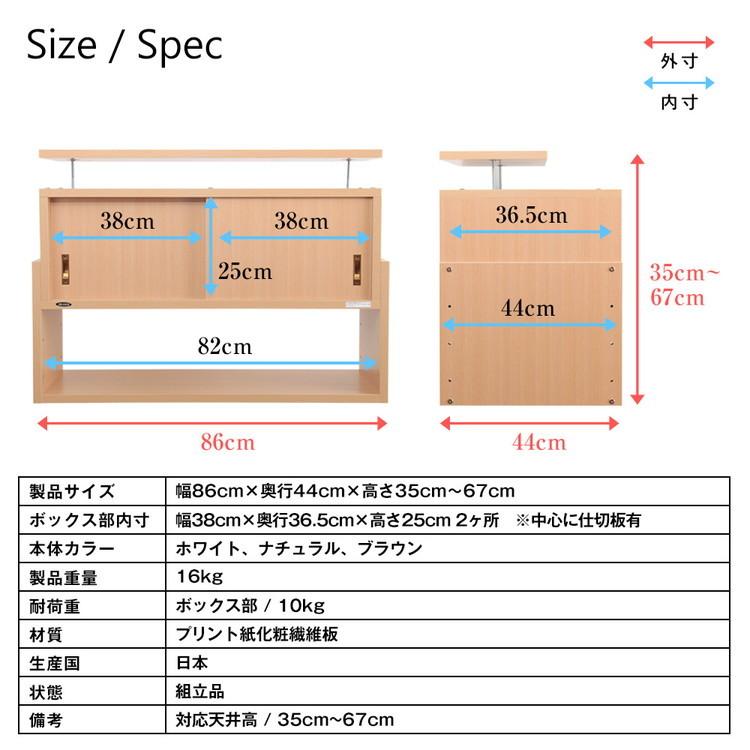 突っ張り 収納 日本製 耐震 上置き 地震 幅86×奥行44cm 本棚 突っ張り 収納 日本製 耐震 上置き 地震 幅86×奥行44cm 本棚