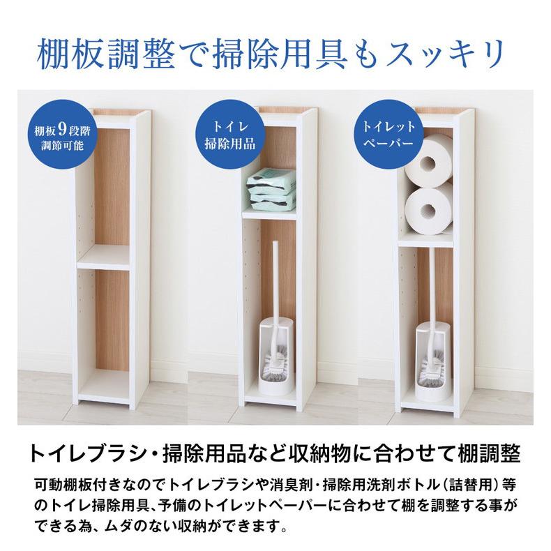 日本製 木目調 すきま 収納 ラック オープンラック 収納ラック すきま収納 幅16cm おしゃれ リビング ダイニング デッドスペース 代引不可の画像