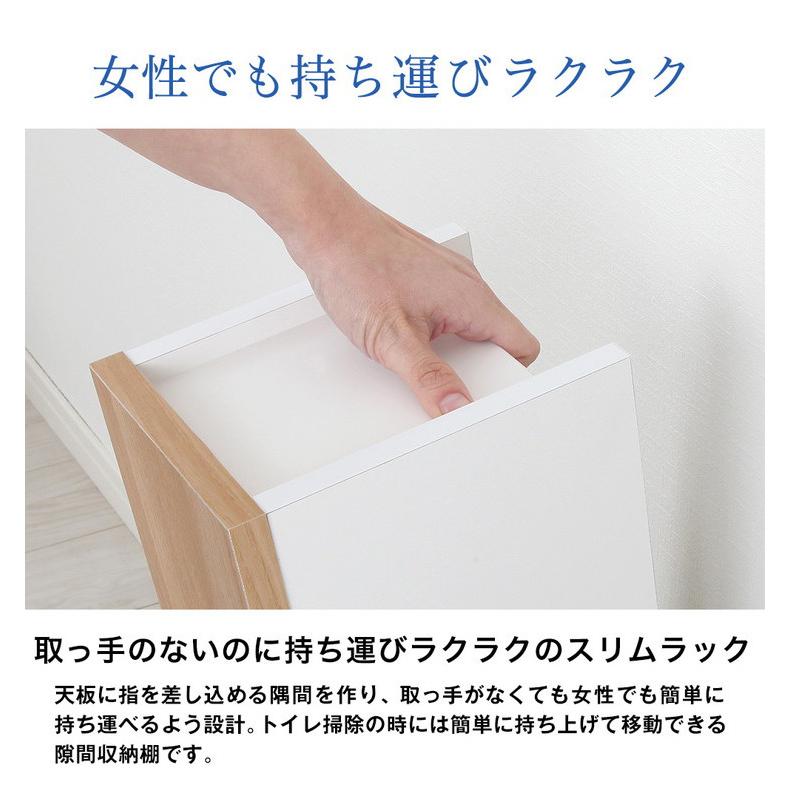 日本製 木目調 すきま 収納 ラック オープンラック 収納ラック すきま収納 幅16cm おしゃれ リビング ダイニング デッドスペース 代引不可の画像