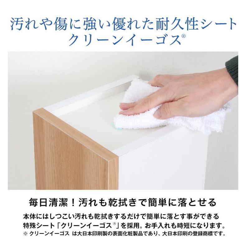 日本製 木目調 すきま 収納 ラック オープンラック 収納ラック すきま収納 幅16cm おしゃれ リビング ダイニング デッドスペース 代引不可の画像