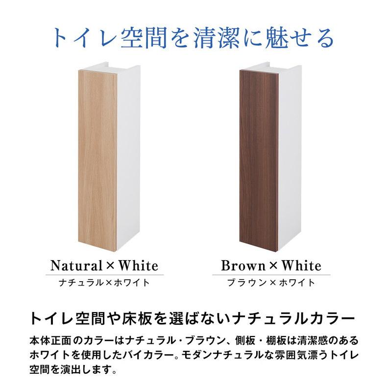 日本製 木目調 すきま 収納 ラック オープンラック 収納ラック すきま収納 幅16cm おしゃれ リビング ダイニング デッドスペース 代引不可の画像