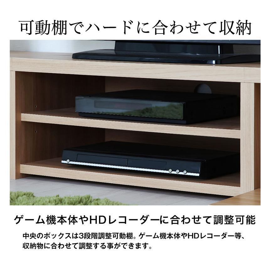 日本製 テレビ台 幅147cm ローボード テレビボード AVボード ラック