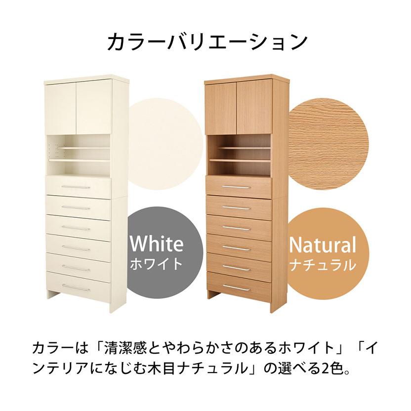 チェスト 薄型 洗面所 収納 脱衣所 ランドリーチェスト スリム ランドリー収納 奥行30cm 幅60 高さ176cm ハイタイプ 棚 ラックランドリーラック 代引不可の画像
