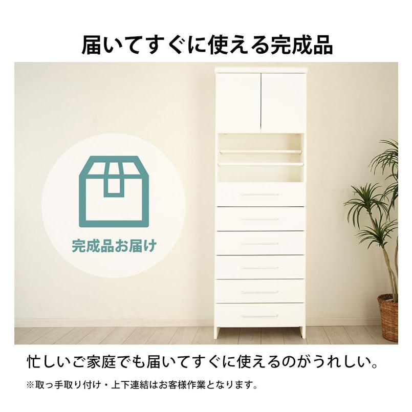 チェスト 薄型 洗面所 収納 脱衣所 ランドリーチェスト スリム ランドリー収納 奥行30cm 幅60 高さ176cm ハイタイプ 棚 ラックランドリーラック 代引不可の画像