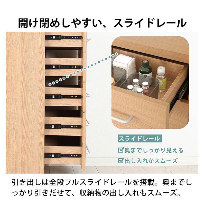 チェスト 薄型 洗面所 収納 脱衣所 ランドリーチェスト スリム ランドリー収納 奥行30cm 幅60 高さ176cm ハイタイプ 棚 ラックランドリーラック 代引不可の画像