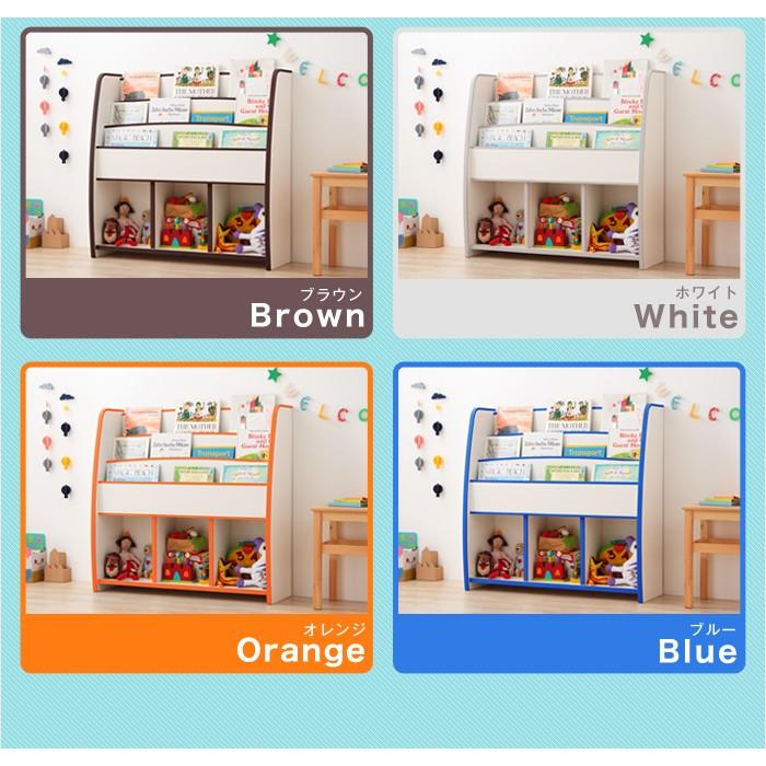日本製 完成品 絵本棚 ラック 本棚 マガジンラック ワイドタイプ 幅