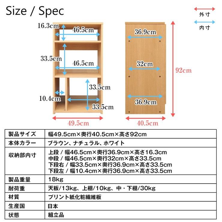 ラック 日本製 収納ラック コレクションラック オープンラック 