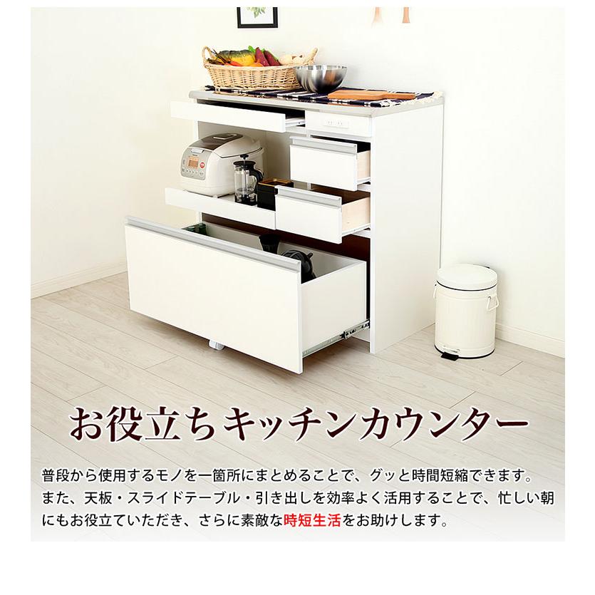 ステンレス天板キッチンカウンター 幅90cm×奥行42cm×高さ85cm 日本製