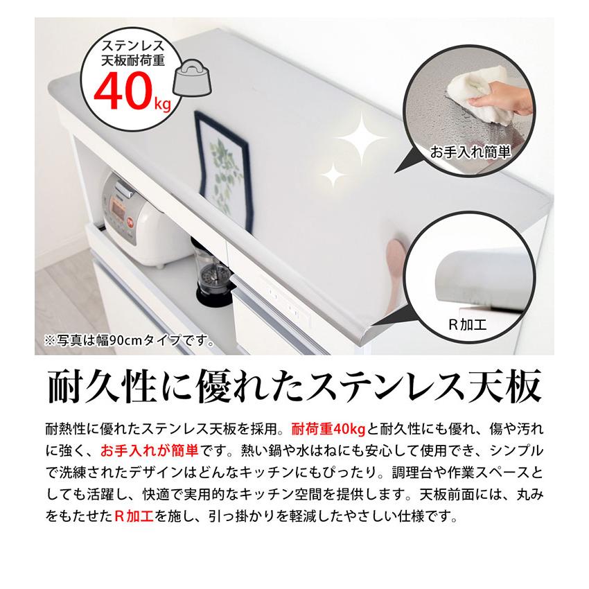 ステンレス天板キッチンカウンター 幅90cm×奥行42cm×高さ85cm 日本製 