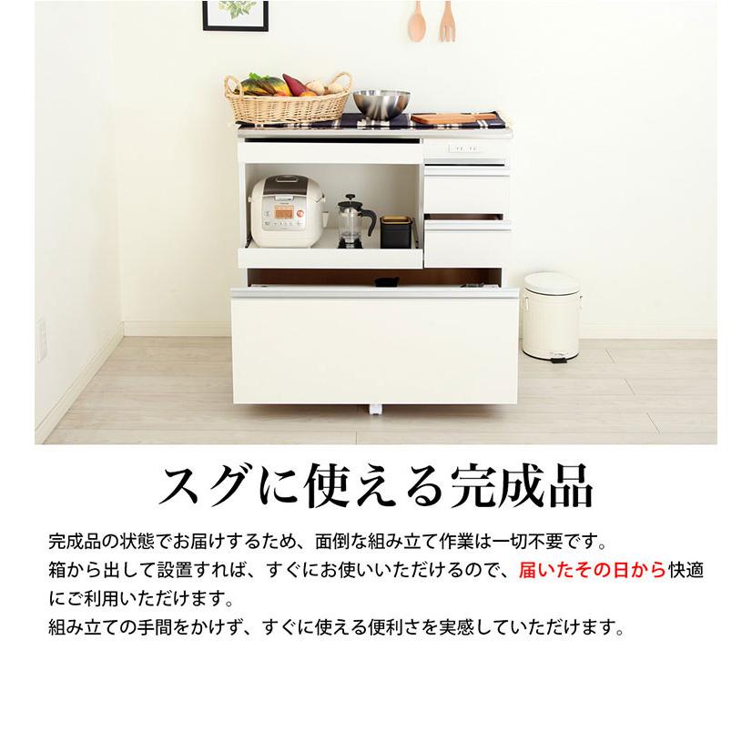 ステンレス天板キッチンカウンター 幅90cm×奥行42cm×高さ85cm 日本製