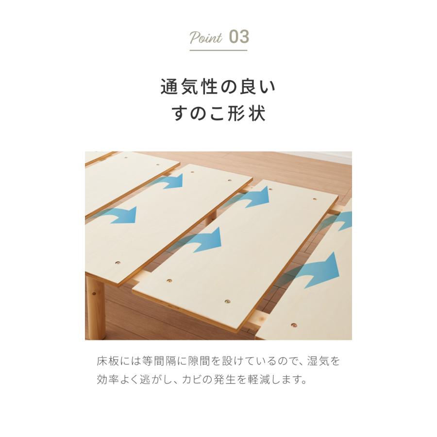 北欧パイン すのこベッド ベッド 3段階高さ調節 天然木パイン  超安定大型すのこ 設計 ベッドフレーム フレームのみ フレーム すのこ シングルベッド 代引不可｜recommendo｜11