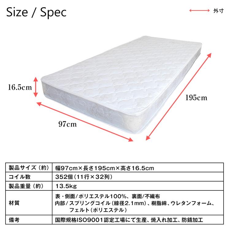 シングルベッド マットレスセット すのこベッド 天然木パイン ホープ