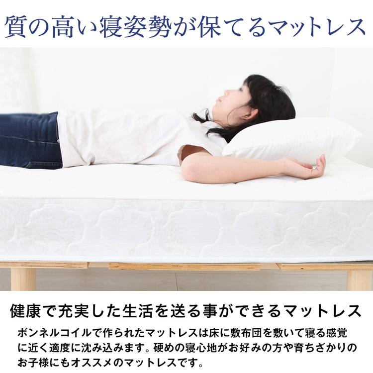 すのこ ベッド シングル ベット 薄型 マットレス セット ナチュラル 14012613.jpg