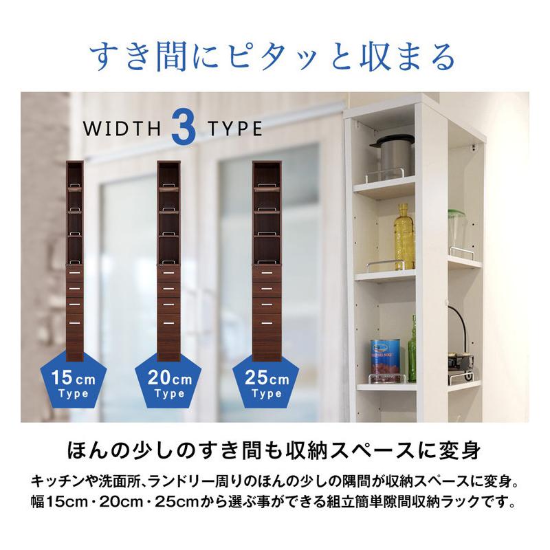 ブランド登録なし - 国産 細長い切口納める仕合わせ 幅20糎 日本製 仕合わせ 納める 納める仕合わせ 唐鋤ま 唐鋤ま納める 御厨子所 ランドリー 代引不可