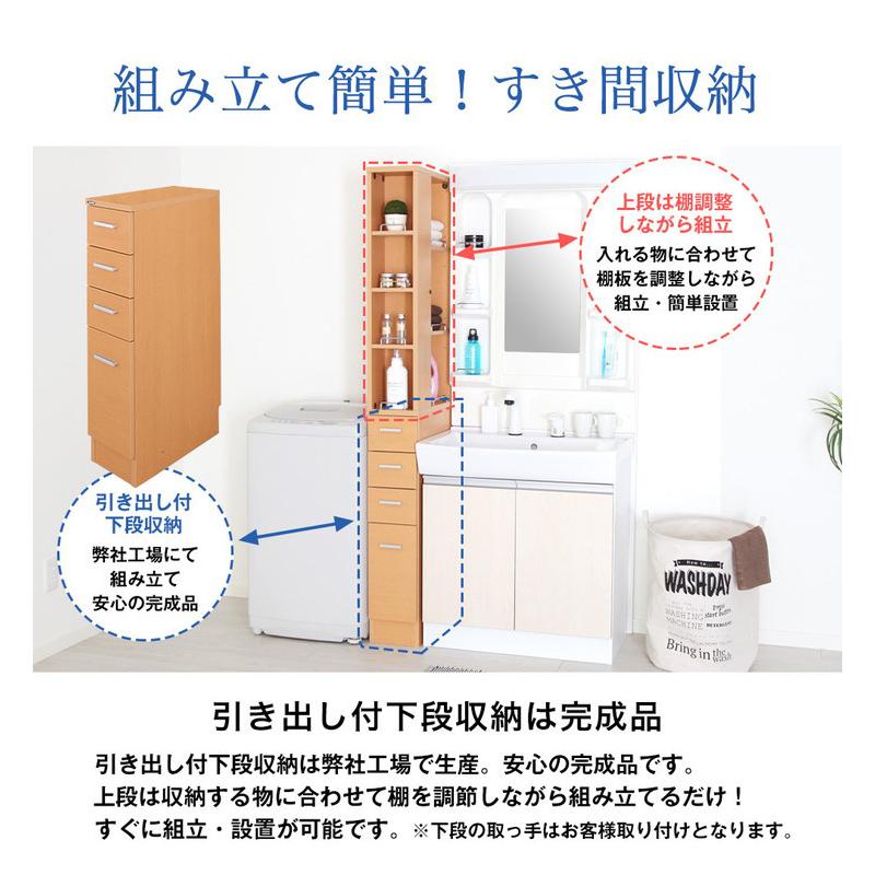 ブランド登録なし - 国産 細長い切口納める仕合わせ 幅20糎 日本製 仕合わせ 納める 納める仕合わせ 唐鋤ま 唐鋤ま納める 御厨子所 ランドリー 代引不可